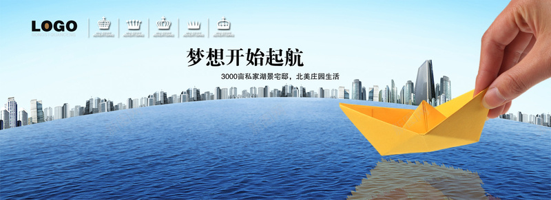 梦想起航psd设计背景_新图网 https://ixintu.com 梦想起航 房地产 大海 梦想 航船 海报banner 科技 科幻 商务