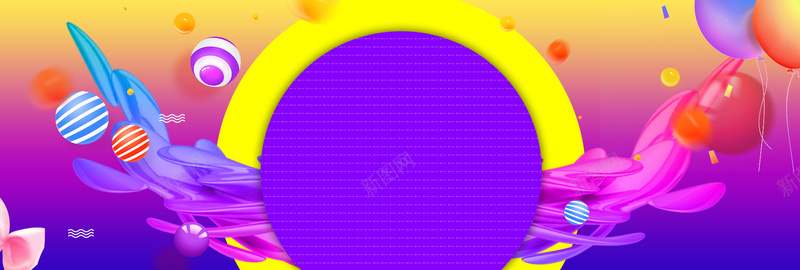 彩色渐变促销海报psd模板bannerpsd设计背景_新图网 https://ixintu.com banner d psd 促销 圆形 彩色 彩色PSD 模板 海报 渐变 紫色 黄色