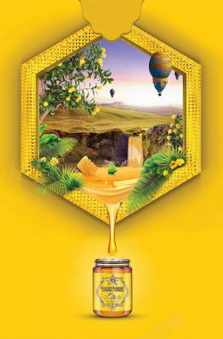蜂蜜宣传海报设计背景