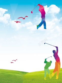 高尔夫活动设计高尔夫活动海报背景高清图片