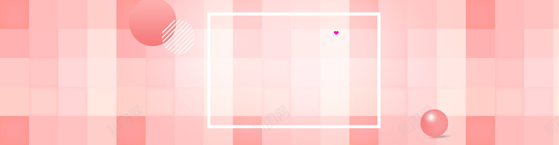粉色几何格子背景背景