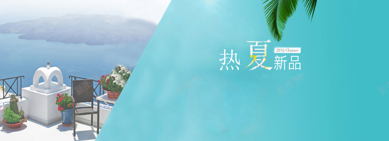 夏季新品psd设计背景_新图网 https://ixintu.com 女装banner 夏季新品 海边 热夏 蓝色 海报banner