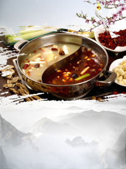 菜单双页设计中国风鸳鸯火锅海报背景模板高清图片