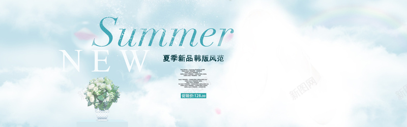 夏季鞋子海报背景jpg设计背景_新图网 https://ixintu.com 夏季 海报 背景 蓝色 鞋子 海报banner