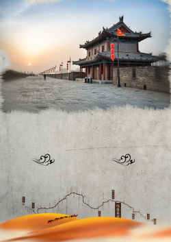 西安城楼大气古风西安旅游海报背景素材高清图片