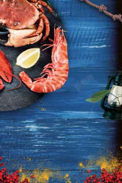 面包虾蓝色夏季海鲜美食餐饮海报高清图片