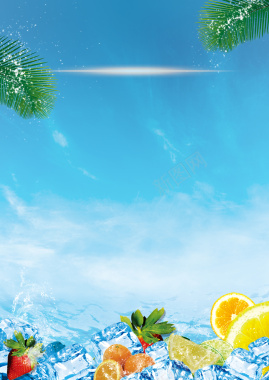 夏日冰块橙子蓝天椰树清爽海报背景背景