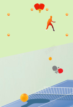 乒乓球俱乐部乒乓球简约体育运动海报高清图片