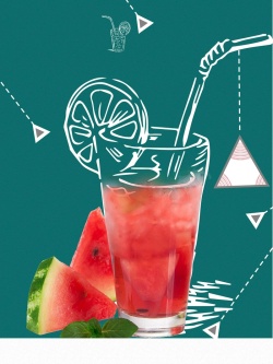 冷饮店活动西瓜汁夏季果汁清新线条冷饮店海报背景模板高清图片