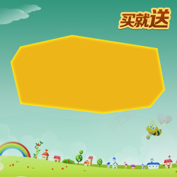 简单女鞋主图买就送小清新背景图高清图片