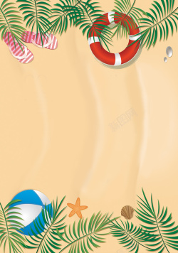 夏季修身矢量插画沙滩海边夏季促销海报背景高清图片