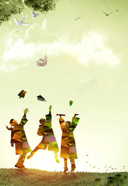 毕业季海报创意毕业季海报素材背景高清图片