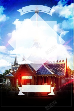 东南亚海报唯美创意东南亚旅游背景素材高清图片