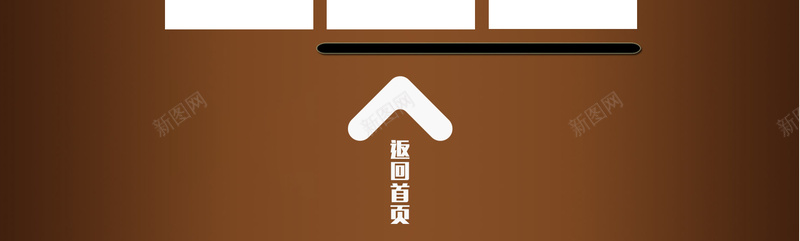 简约文艺咖啡店铺首页背景psd设计背景_新图网 https://ixintu.com 文艺背景 棕色背景 简约背景 咖啡店 咖啡豆 咖啡机 咖啡 食品促销 饮料 淘宝 店铺背景 首页