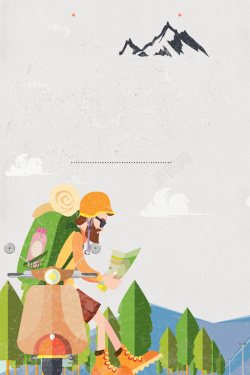 背包客创意小木屋创意插画徒步旅行海报背景素材高清图片