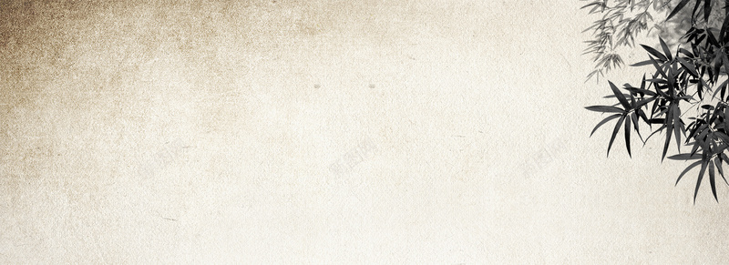 中国风水墨背景jpg设计背景_新图网 https://ixintu.com 中国风 黑色 棕色 竹子 纸纹 水墨 海报banner