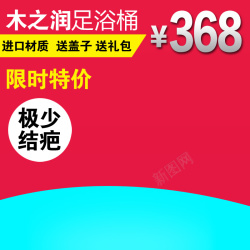 科技感平台主节日促销模板高清图片