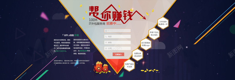 紫色几何背景psd设计背景_新图网 https://ixintu.com 金融 活动 赚钱 商务 招募 登陆 炫酷 扁平 海报banner 渐变 几何