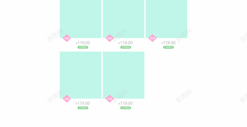 店铺首页背景psd设计背景_新图网 https://ixintu.com 小清新背景 店铺背景 简约背景 首页背景 模板 文艺 小清新 简约