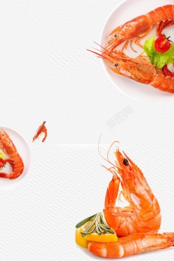 白灼虾仁时尚创意美味大虾海报高清图片