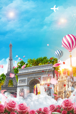 旅游线浪漫法国旅游指南插画海报背景素材高清图片