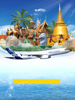 泰国畅游夏日畅游泰国旅游宣传海报背景素材高清图片