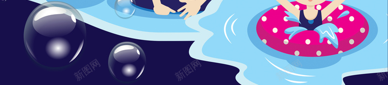 夏季游泳海报背景psd设计背景_新图网 https://ixintu.com 夏季 宣传 海报 游泳 背景 卡通 儿童 运动