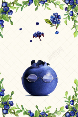 蓝莓美食海报背景背景
