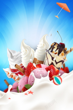 冰爽冰淇凌冰激淋美食冰淇淋蓝色渐变海报高清图片