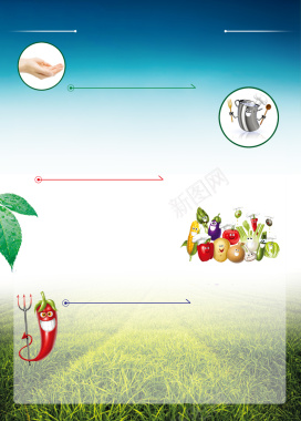 食品安全注意事项展板背景素材背景