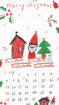 圣诞日历手绘插画圣诞日历H5背景高清图片