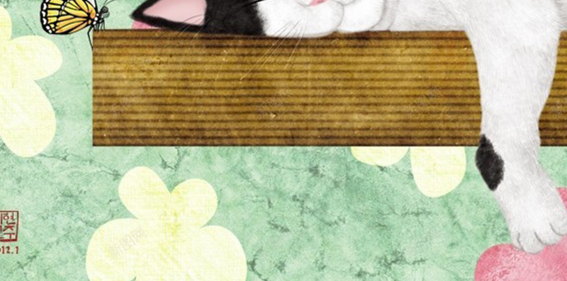 小猫睡觉插画H5背景jpg设计背景_新图网 https://ixintu.com 小猫 插画 睡觉 背景 花