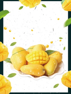 百色芒果芒果夏季促销海报背景高清图片