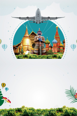 旅行社路线泰国甲米简约旅游宣传海报高清图片