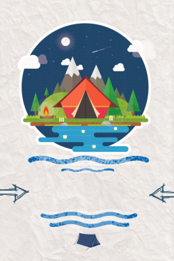森林冒险户外野营冒险海报背景素材高清图片