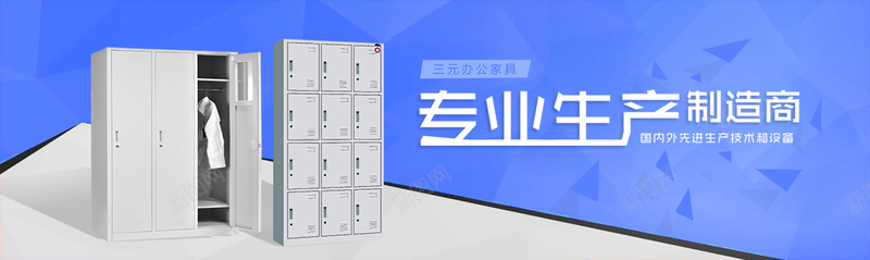 办公家具jpg设计背景_新图网 https://ixintu.com 办公家具 办公用品 红色 温暖 三元