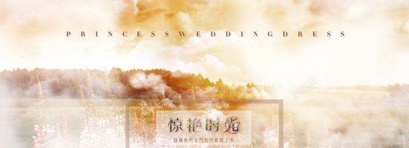 唯美背景psd设计背景_新图网 https://ixintu.com 女装banner 海报banner 唯美背景 大自然 红色 惊艳时光