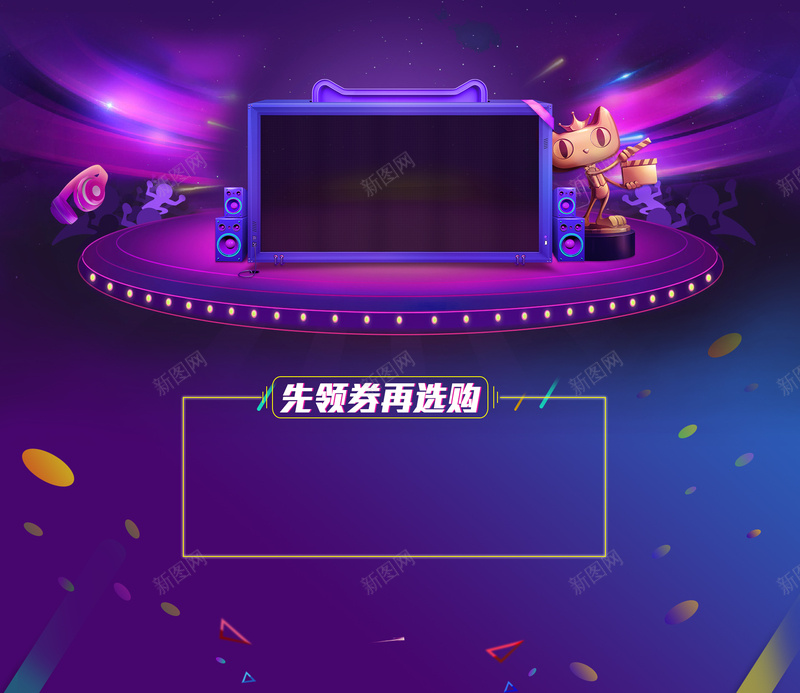 紫色双12狂欢店铺bannerpsd设计背景_新图网 https://ixintu.com 紫色 双12 1212 狂欢 店铺 banner 背景 激情