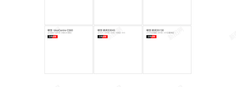 扁平几何家居生活用品店铺首页psd设计背景_新图网 https://ixintu.com 几何背景 家居生活 扁平几何 生活用品 家具 沙发 家电 电器 淘宝 店铺背景 首页