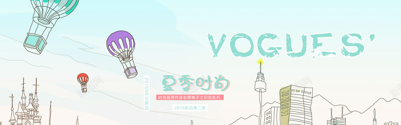 都市psd设计背景_新图网 https://ixintu.com 海报banner 唯美 首页海报 淘宝