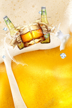 嗨唱一夏创意嗨啤一夏美食啤酒海报高清图片