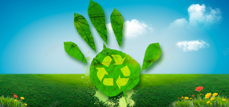 保护环境jpg设计背景_新图网 https://ixintu.com 回收 环保 绿色 草坪 蓝天 海报banner