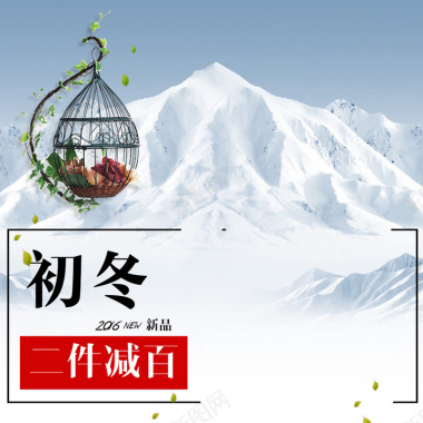 秋冬雪山新品背景图背景