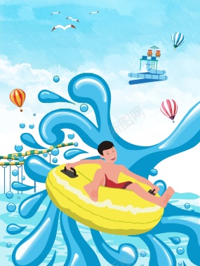 蓝色夏季水上乐园海报背景背景