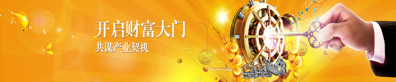财富金融背景psd设计背景_新图网 https://ixintu.com 财富 金融 大气 商务 科技 海报banner 科技感 科技风 高科技 文艺 小清新 简约