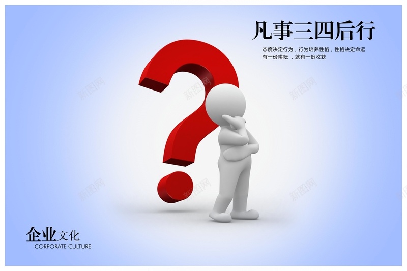 企业文化背景素材jpg设计背景_新图网 https://ixintu.com 高清背景大全 企业文化 思考 海报 行动 背景素材下载 背景 科技 科幻 商务