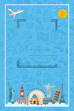 旅行DM蓝色矢量夏季旅游海报背景高清图片