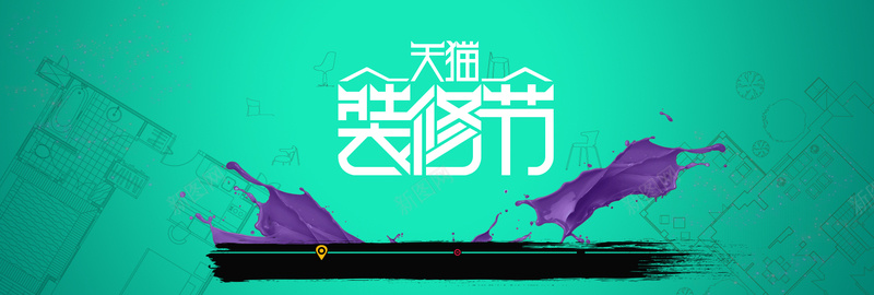 天猫装修节psd设计背景_新图网 https://ixintu.com 促销 天猫 双十二 狂欢 背景 全屏 淘宝首页全 海报banner 双12 1212 科技 科幻 商务