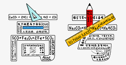 高考毕业季创意字体psd免抠素材_新图网 https://ixintu.com 毕业季 创意字体 高考海报 字体 线条形状 元素