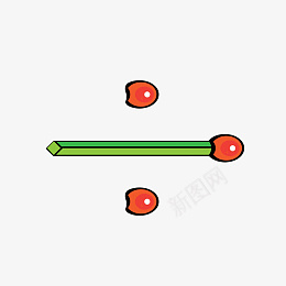 火柴棒数字符号除psd免抠素材_新图网 https://ixintu.com 火柴棒 数字 符号 除 火柴棒数字 符号除 火柴棒数字符号除